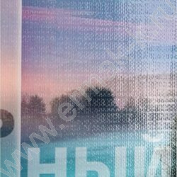 Зап. книжка 160л А6 тв.обл. "Красивая природа-4" /глянец/лен/ NEW | Фото 5