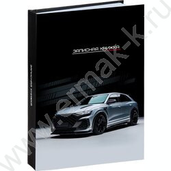 Зап. книжка 160л А6 тв.обл. "Серебристая машина-3" /глянец/лен/ NEW | Фото 1