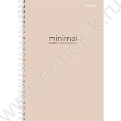 Зап. книжка 120л А5 тв.обл.,спираль "Бежевый минимализм" /глянец/ NEW | Фото 1
