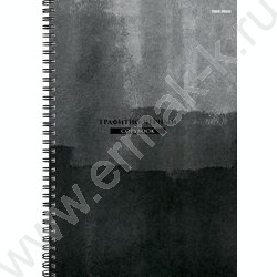 Тетрадь  96л А4 клетка/спираль "Минимализм в тёмных тонах" /тиснение холст/ NEW | Фото 1