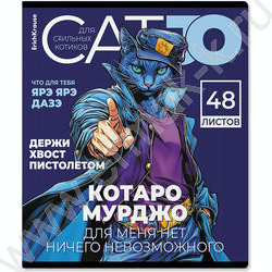 Тетрадь  48л клетка "CatJo" /глянц.лам. /ассорти NEW | Фото 2