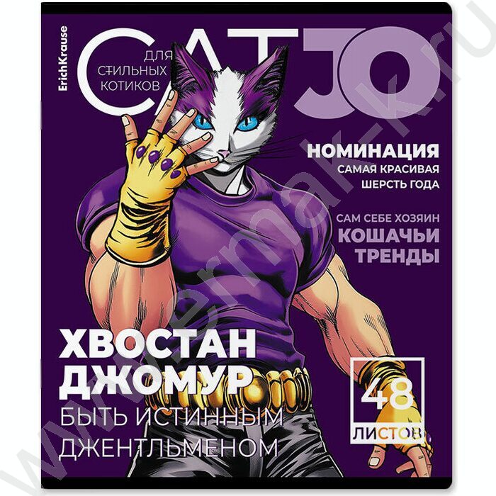 Тетрадь  48л клетка "CatJo" /глянц.лам. /ассорти | Фото 5