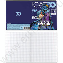 Тетрадь  48л клетка "CatJo" /глянц.лам. /ассорти NEW | Фото 7