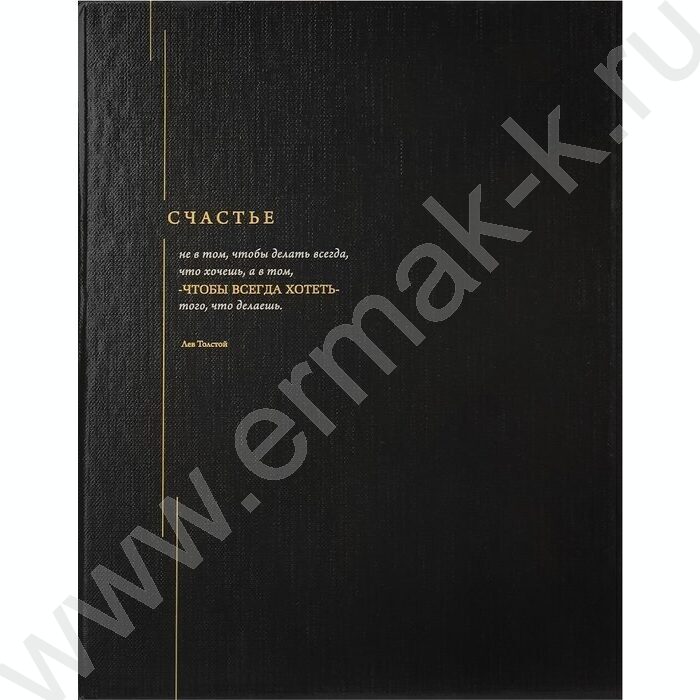 Тетрадь  80л клетка/кольца "Минималистичный дизайн-7" /глянец/лён | Фото 2