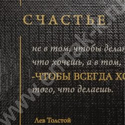 Тетрадь  80л клетка/кольца "Минималистичный дизайн-7" /глянец/лён NEW | Фото 6