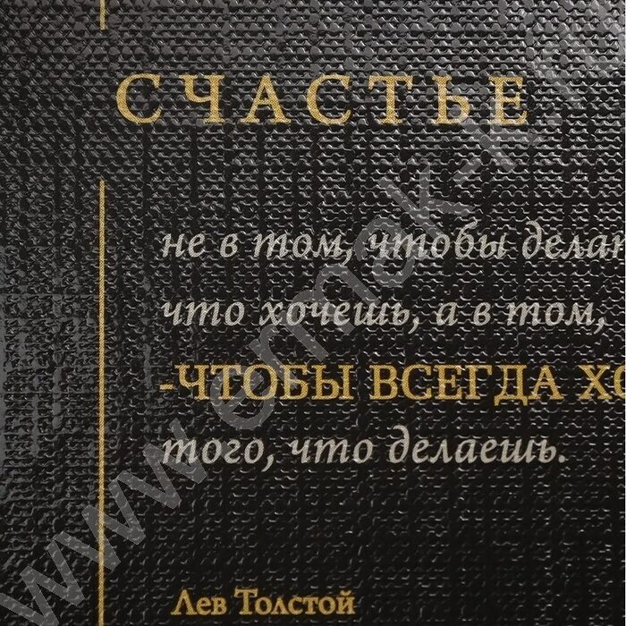 Тетрадь  80л клетка/кольца "Минималистичный дизайн-7" /глянец/лён | Фото 6