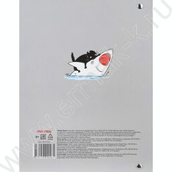 Тетрадь  80л клетка/кольца "Хищный кот" /мат.лам./выб.лак./ NEW | Фото 5