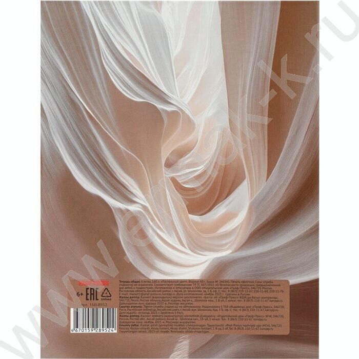 Тетрадь 160л клетка/кольца "Пастельный цвет" | Фото 5