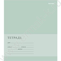 Тетрадь  12л клетка "Однотонный дизайн-2" 5видов NEW | Фото 5