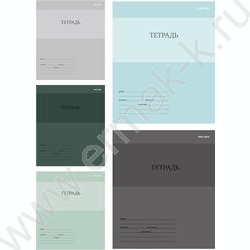 Тетрадь  12л линейка "Однотонный дизайн-3" 5видов NEW | Фото 1