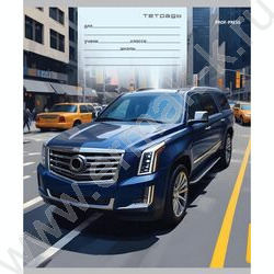 Тетрадь  12л линейка косая дополнительная "Разные автомобили-11" 5видов NEW | Фото 3