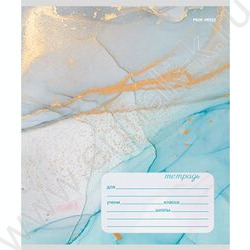 Тетрадь  18л клетка "Мраморный дизайн" 5видов NEW | Фото 4