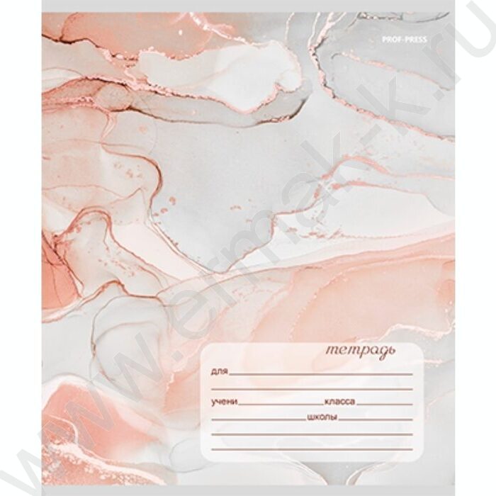 Тетрадь  18л клетка "Мраморный дизайн" 5видов | Фото 5