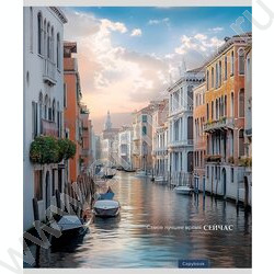 Тетрадь  48л клетка "Мировая архитектура-4" ассорти NEW | Фото 3