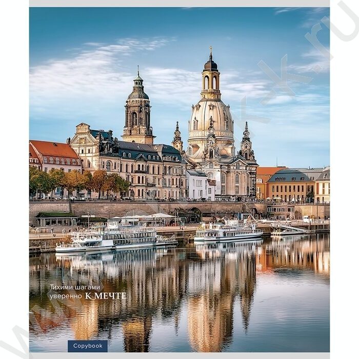 Тетрадь  48л клетка "Мировая архитектура-4" ассорти | Фото 5