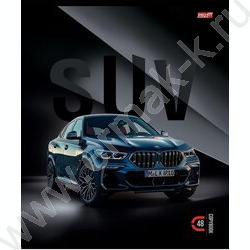 Тетрадь  48л клетка "Блестящие авто" ассорти NEW | Фото 5
