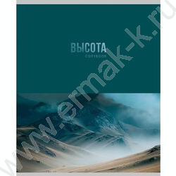 Тетрадь  48л клетка "Красота природы" ассорти NEW | Фото 6