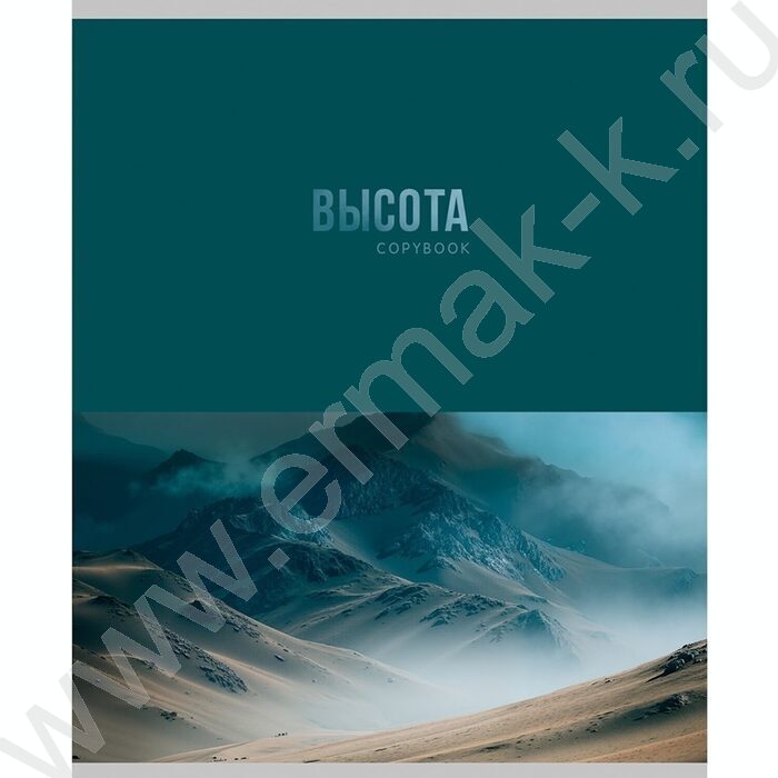 Тетрадь  48л клетка "Красота природы" ассорти | Фото 6