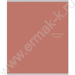 Тетрадь  48л клетка "Краткость" ассорти NEW | Фото 4