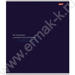 Тетрадь  48л клетка "Остроумие" ассорти NEW | Фото 3