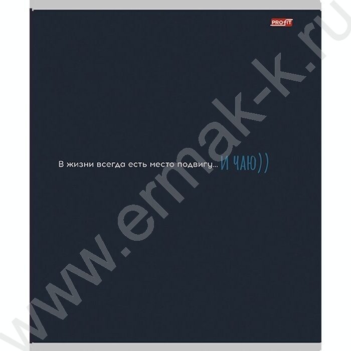 Тетрадь  48л клетка "Остроумие" ассорти | Фото 4