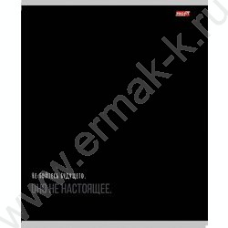 Тетрадь  48л клетка "Остроумие" ассорти NEW | Фото 6