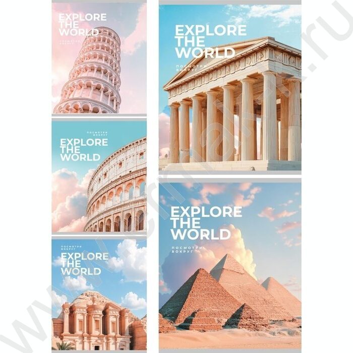 Тетрадь  48л клетка "Мировые шедевры архитектуры" ассорти | Фото 1