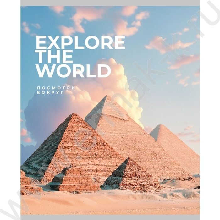 Тетрадь  48л клетка "Мировые шедевры архитектуры" ассорти | Фото 2