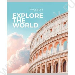 Тетрадь  48л клетка "Мировые шедевры архитектуры" ассорти NEW | Фото 4