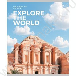 Тетрадь  48л клетка "Мировые шедевры архитектуры" ассорти NEW | Фото 5