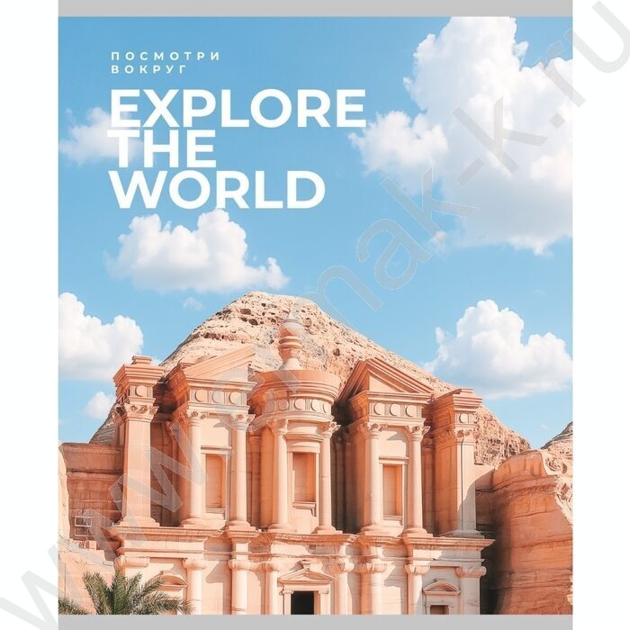 Тетрадь  48л клетка "Мировые шедевры архитектуры" ассорти | Фото 5