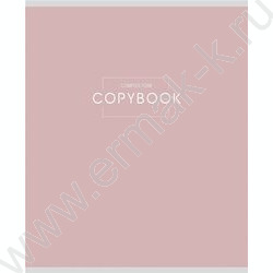 Тетрадь  48л клетка "Complex tone" /холст/ ассорти NEW | Фото 2