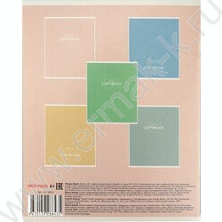 Тетрадь  48л клетка "Complex tone" /холст/ ассорти NEW | Фото 8
