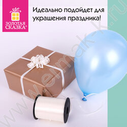 Лента декоративная бежевая 5мм*500м NEW | Фото 7