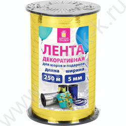 Лента декоративная белая 5мм*250м /металлик NEW | Фото 4