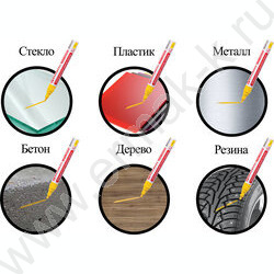 Маркер-краска /желтый/ 4мм круг /без ксилола "PROFESSIONAL" NEW | Фото 8