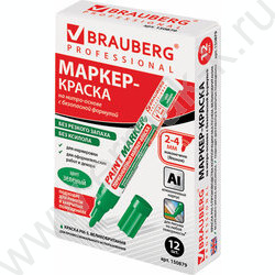 Маркер-краска /зеленый/ 4мм круг /без ксилола "PROFESSIONAL" NEW | Фото 7