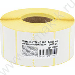Термоэтикетка 47*26мм "Эко" рулон /2000шт NEW | Фото 6