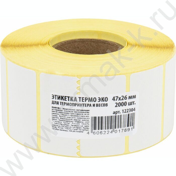 Термоэтикетка 47*26мм "Эко" рулон /2000шт | Фото 6