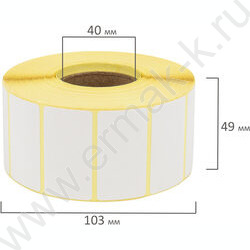 Термоэтикетка 47*26мм "ТОП" рулон /2000шт NEW | Фото 5