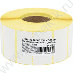Термоэтикетка 47*26мм "ТОП" рулон /2000шт NEW | Фото 6