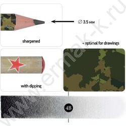 Набор Ручка шар HappyClick 0,5мм+карандаш ч/гр HappyGraphix Jumbo 4B Милитари NEW | Фото 5