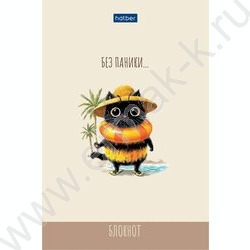 Блокнот  40л А6 "ЖЖ-МЯУ" /отрывная склейка, глянц. ламин,клетка NEW | Фото 3