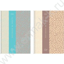 Тетрадь  96л А4 клетка/спираль/перфорация на отрыв "RISOTTO" /тиснение/ 2вида NEW | Фото 1