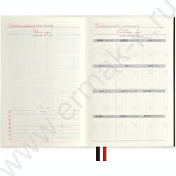 Ежедневник н/дат А5 160л Escalada.#ЮЛИЯ ДОГАН.CRISIS EXITING /мягкий переплёт,иск.кожа "Наппа",т NEW | Фото 5