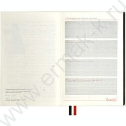 Ежедневник н/дат А5 160л Escalada.#ЮЛИЯ ДОГАН.WRONG EXPECTATIONS/мягкий переплёт,иск.кожа "Наппа NEW | Фото 3