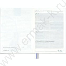 Ежедневник н/дат А5 160л Escalada.#АФФИРМАЦИИ.АНАСТАСИЯ ПЕТРЯЕВА.Восход /мягкий переплёт,иск.кож NEW | Фото 4