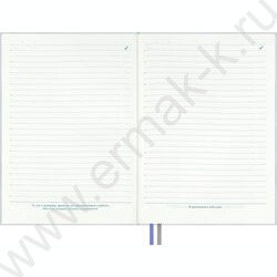 Ежедневник н/дат А5 160л Escalada.#АФФИРМАЦИИ.АНАСТАСИЯ ПЕТРЯЕВА.Восход /мягкий переплёт,иск.кож NEW | Фото 6