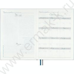 Ежедневник н/дат А5 160л Escalada.#АФФИРМАЦИИ.АНАСТАСИЯ ПЕТРЯЕВА.уман над островом /мягкий переп NEW | Фото 8