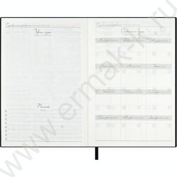 Ежедневник н/дат А5 120л Escalada.#МАРГАРИТА КАРЕВА.Рябина/мягкий переплёт,иск.кожа "Наппа",тисн NEW | Фото 8